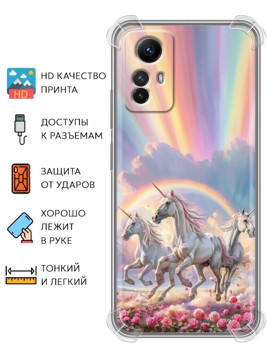 Противоударный чехол на Xiaomi RedMi Note 12S 360skin купить по цене 329 ₽  в интернет-магазине Wildberries | 232567023