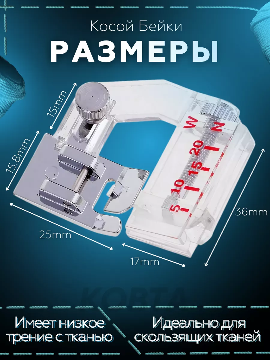 Косая бейка атласная пыльная роза