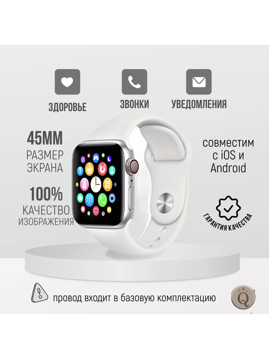 Умные часы Watch 8 T800 ProMax для андроида и айфона Смарт часы купить по  цене 0 р. в интернет-магазине Wildberries в Беларуси | 232728942