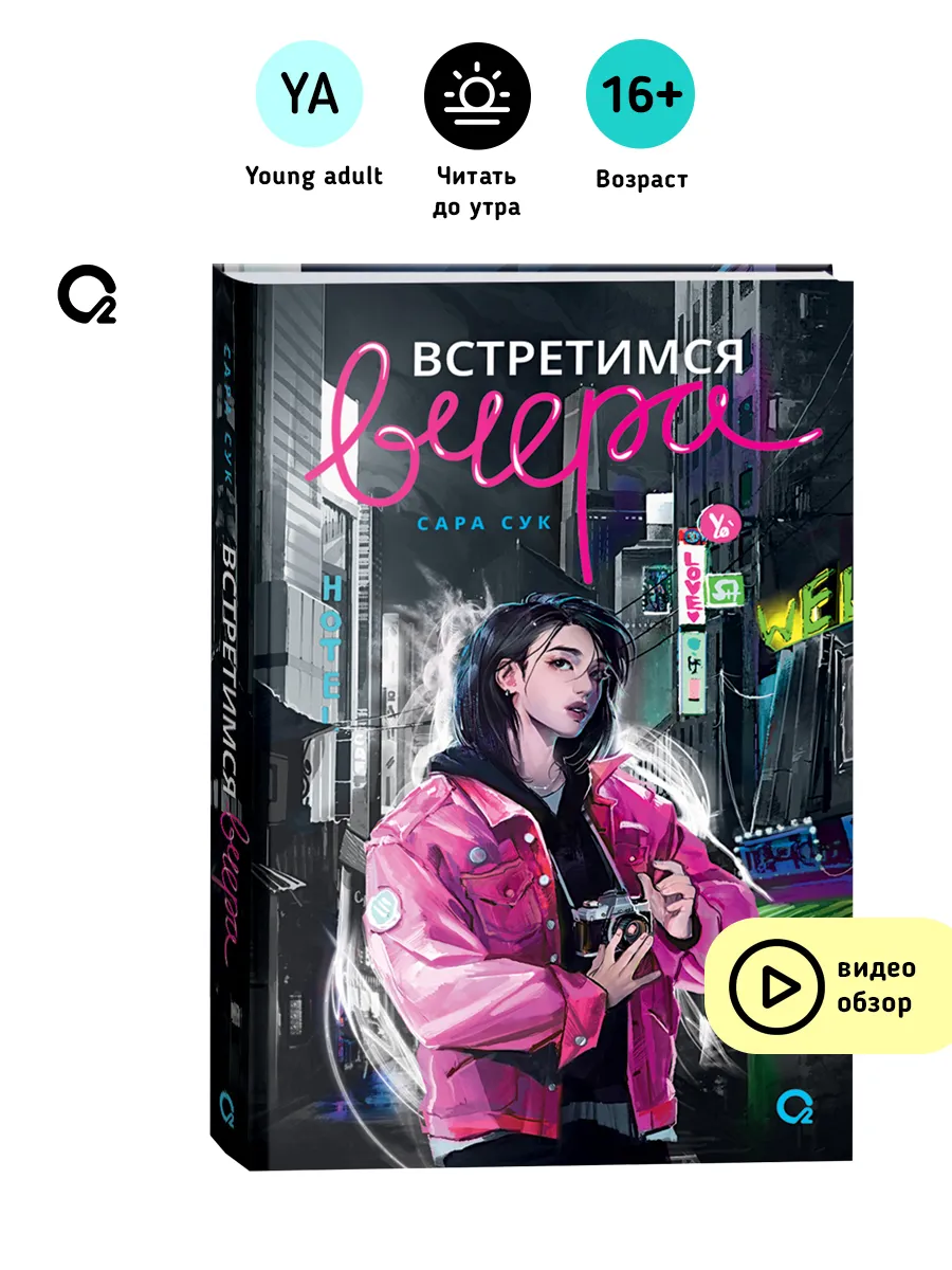 Встретимся вчера время. Встретимся вчера время. Встретимся вчера время. Встретимся вчера время. Встретимся вчера время.