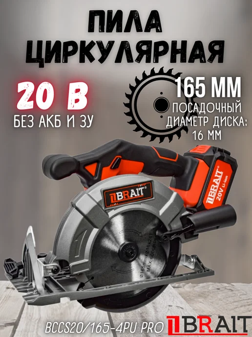 Mj09bg Купить В Краснодаре Цена