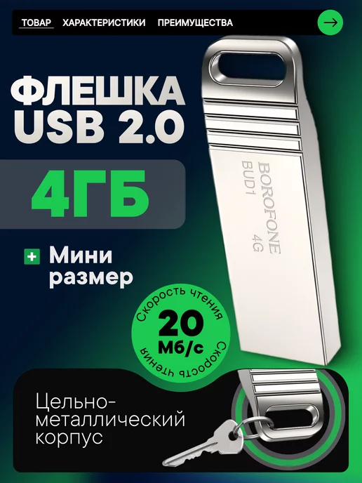 Wildberries — интернет-магазин модной одежды, обуви и аксессуаров