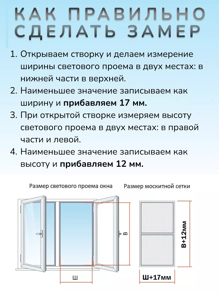 Установка окон пластиковых своими руками: пошаговая инструкция по установке