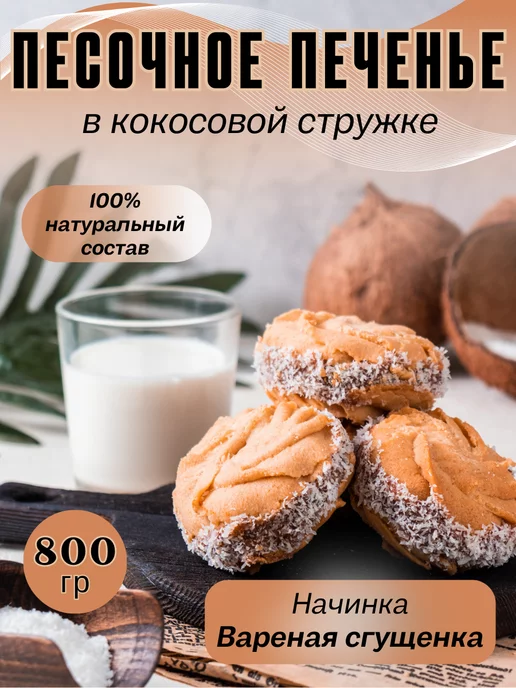 Пирожное - рецепт | Recipe | Truffle recipe, Fudge recipes easy, Chocolate fudge cookies