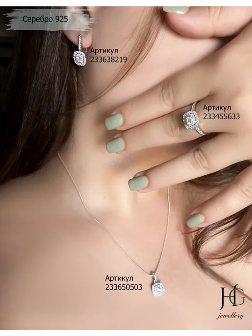 HG jewellery квадратное серебряное кольцо с фианитами