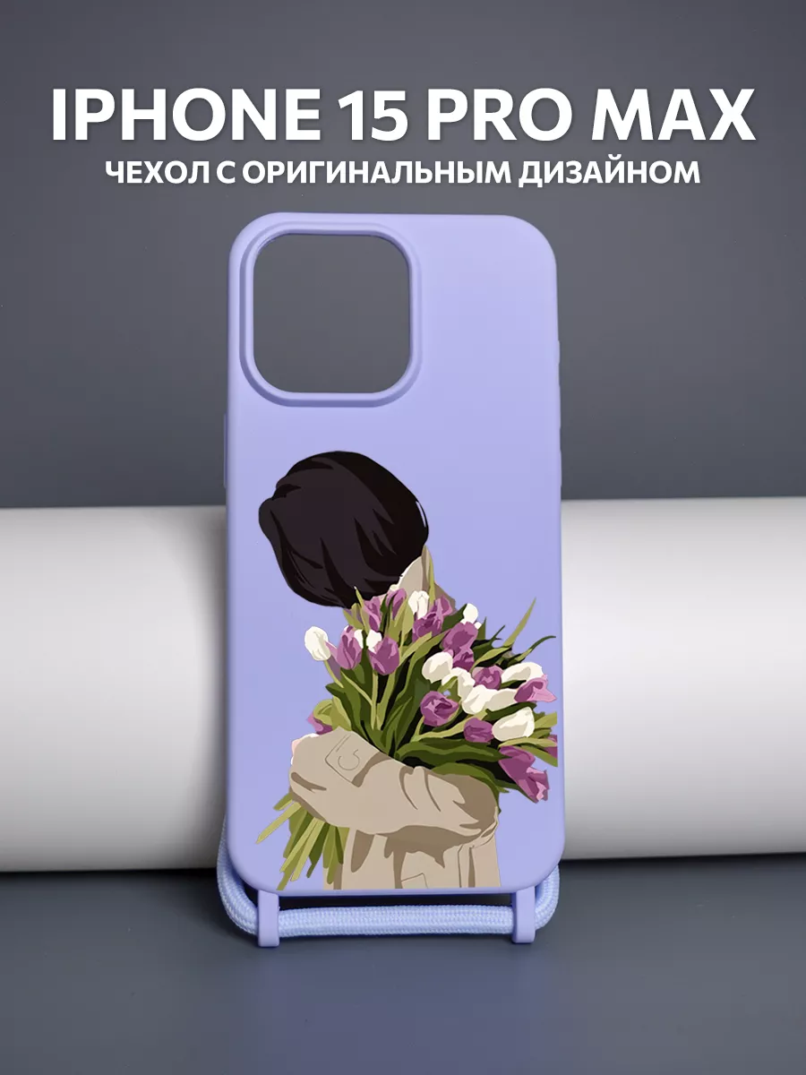 Чехол со шнурком для iPhone 15 Pro Max Nova techno купить по цене 792 ₽ в  интернет-магазине Wildberries | 233950450