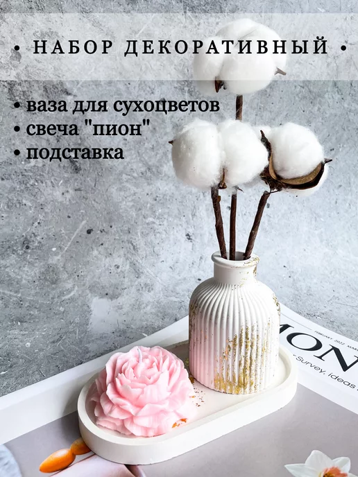 Мини вазочка Гранат % – в стильном интернет-магазине DECORAHOLIC