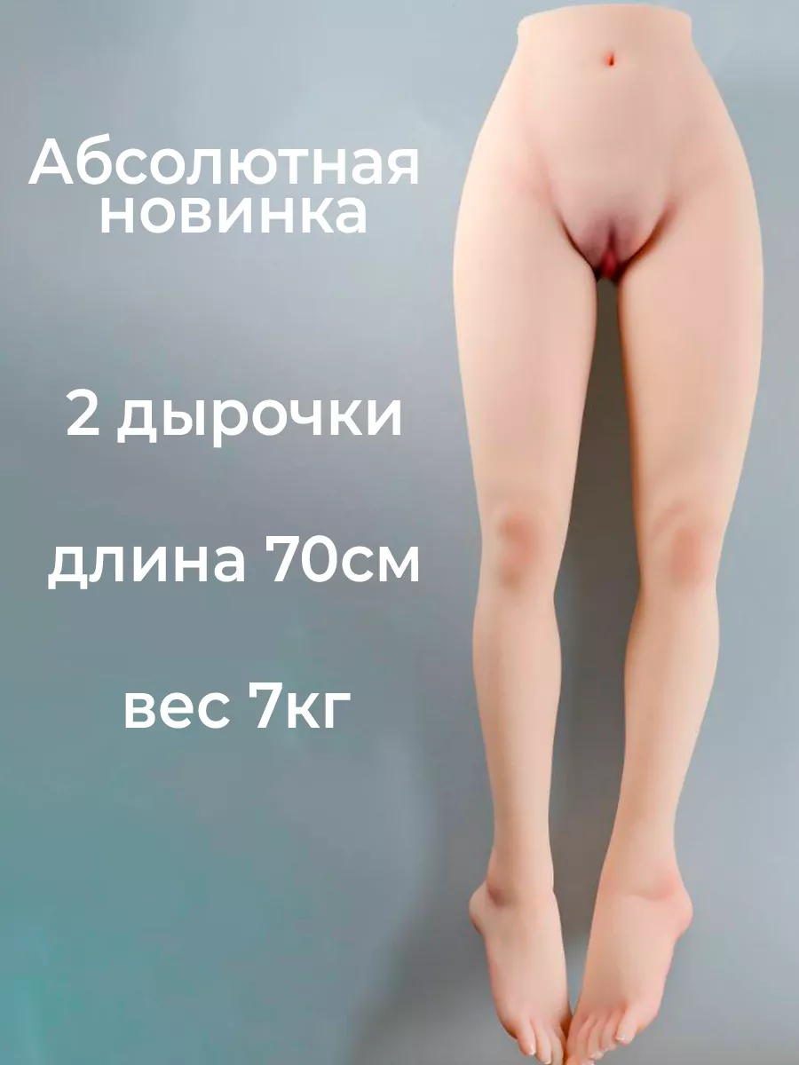 Фетиш и BDSM