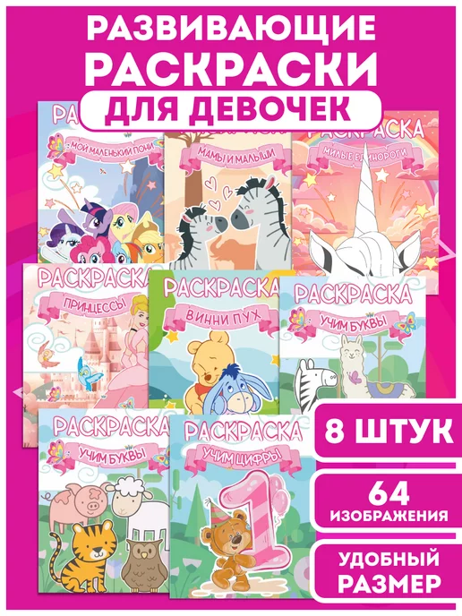 Кукла Disney Princess Hasbro Ариэль F08955X6