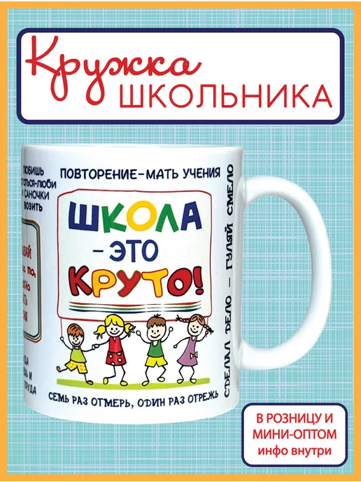 Сервиз, фужеры, чашки, посуда — стихи к подарку