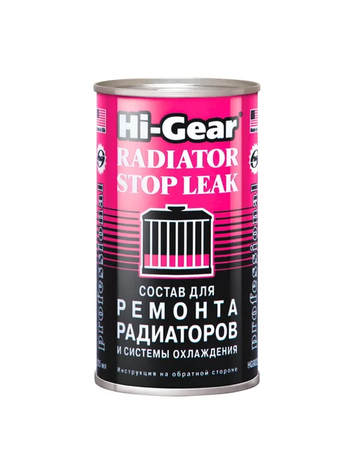 Hi-Gear Герметик для ремонта радиаторов 9025 325 мл