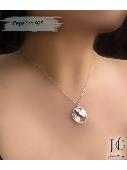 HG jewellery серебряная подвеска с цепочкой "Мать и дитя"