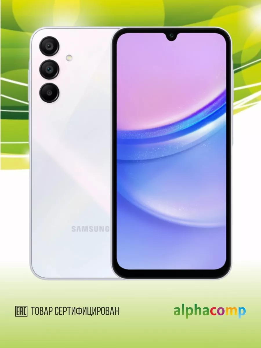 Galaxy A15 8 256 Гб Samsung купить по цене 15 263 ₽ в интернет-магазине  Wildberries | 234891517