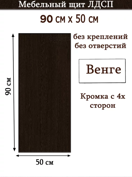 Мебельный щит из березы (цельноламельный) цены, сорта, размеры