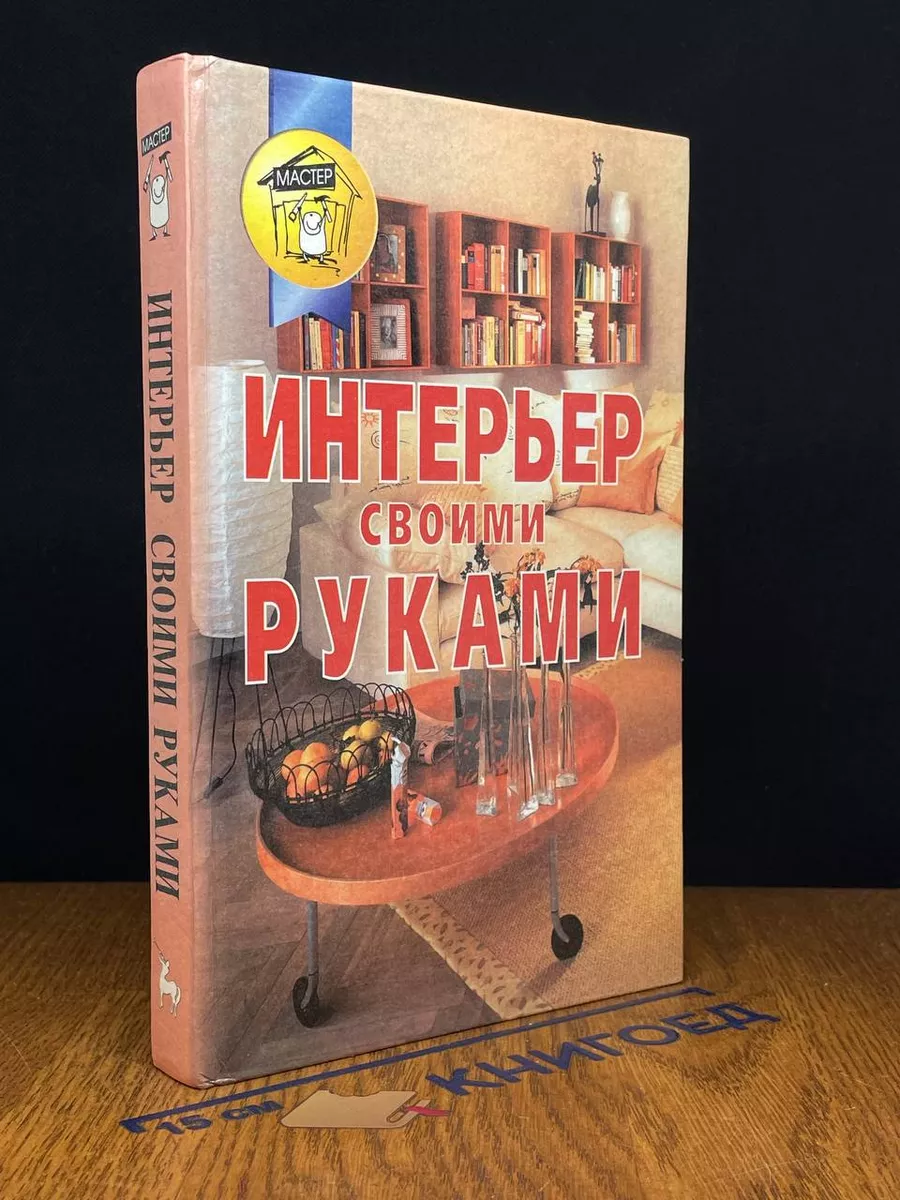 Уникальный дизайн обложки для вашей книги