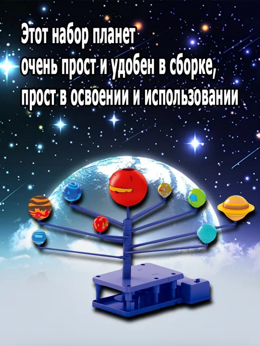 Модель Солнечной системы в коробке. Как дочка домашнее задание выполнила