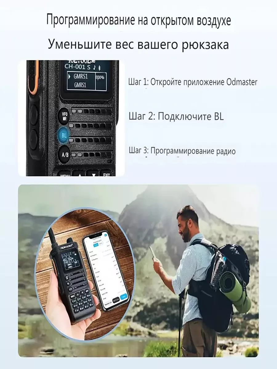 TIDRADIO TD H8 10W Рация дальнего действия TID купить по цене 6 174 ₽ в  интернет-магазине Wildberries | 235111994