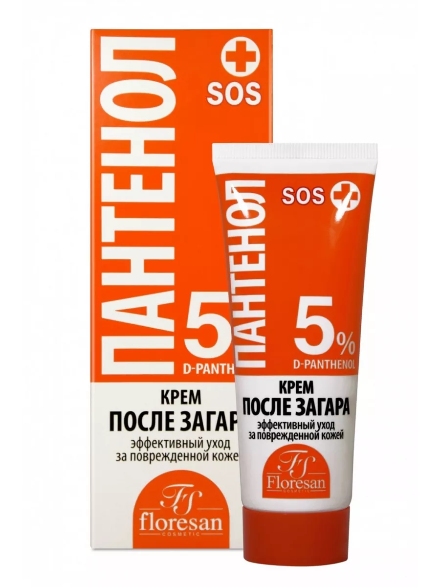 Крем пантенол 75 мл оранжевый. Floresan пантенол sos. Сос крема после загара. Пантенол после загара. Floresan пантенол sos.