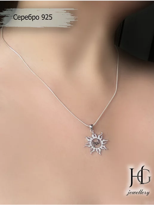 HG jewellery подвеска с цепочкой армянскими буквами серебро 925