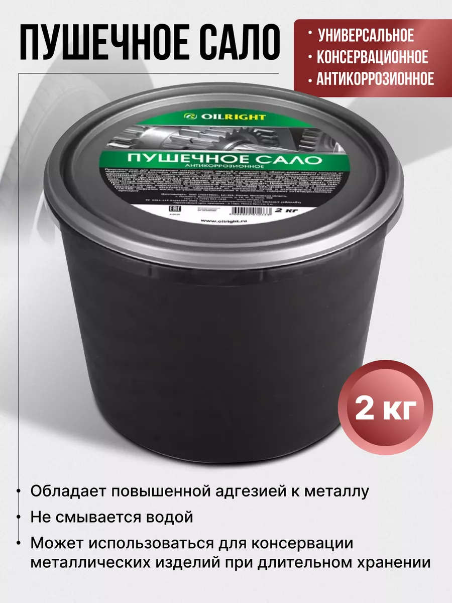 Wildberries — интернет-магазин модной одежды, обуви и аксессуаров
