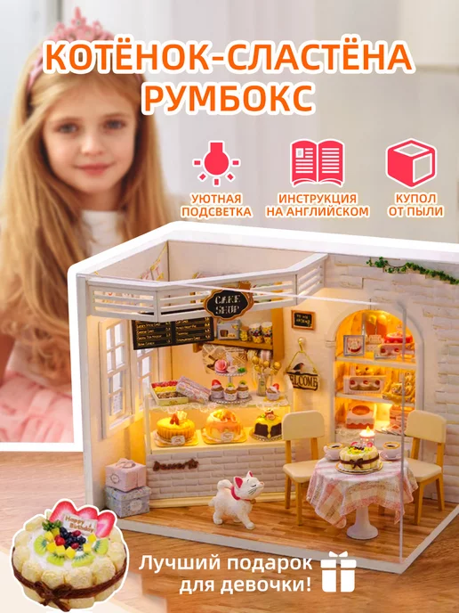 игрушек из бисера — Бисерок