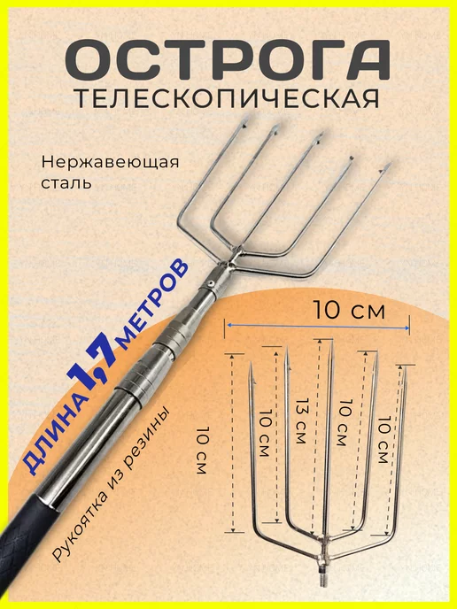 Отдельные виды лова | Охота без границ. Питерский Охотник. Сайт для всех любителей охоты и рыбалки