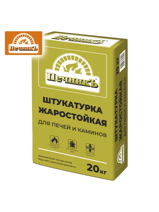 Купить штукатурка жаростойкая терракот (25кг)(48) по выгодной цене в магазине Данила-Мастер