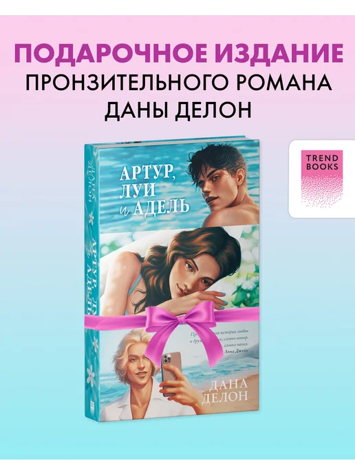 Wildberries — интернет-магазин модной одежды, обуви и аксессуаров
