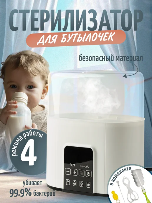 Wildberries — интернет-магазин модной одежды, обуви и аксессуаров
