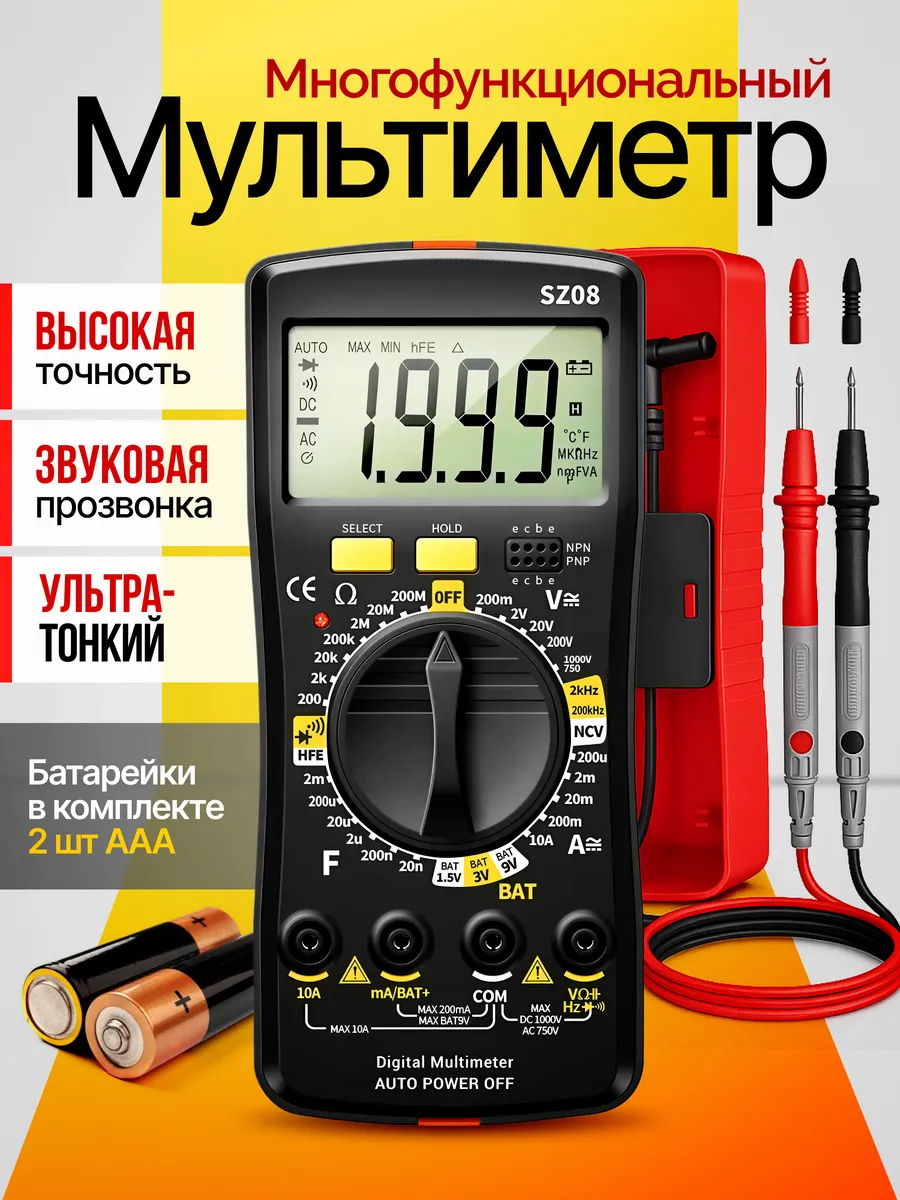 Wildberries — интернет-магазин модной одежды, обуви и аксессуаров