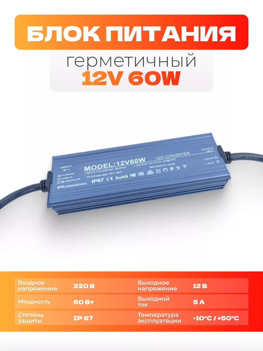 Преобразователь напряжения 12/220 на 3000 Вт. + Зарядное, автомобильный преобразователь