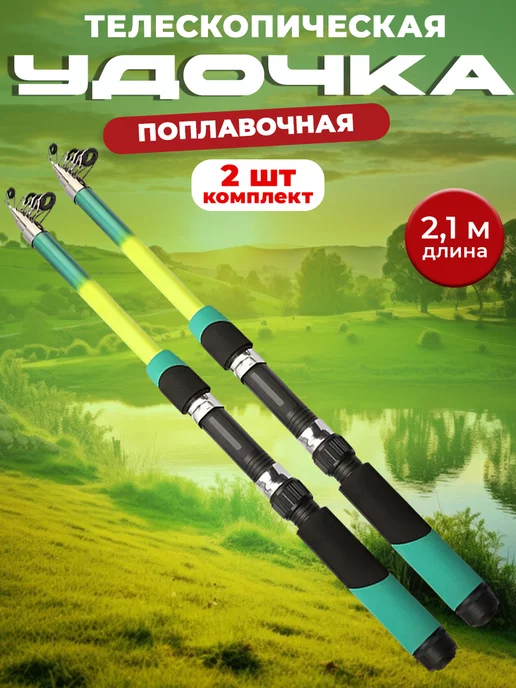 Зимняя удочка с катушкой 13 Fishing Tickle Stick Combo RP2-25MH-LH