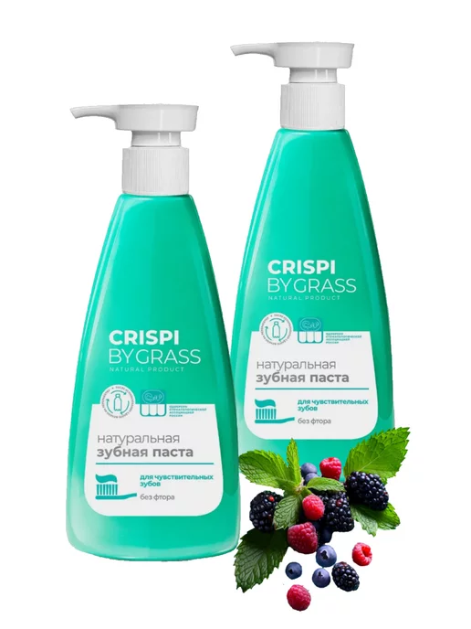 Crispi bygrass зубная паста. Crispi bygrass зубная паста