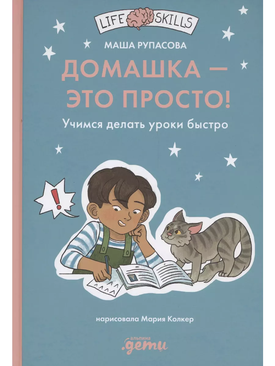 Куда сходить с ребенком в Москве – Афиша-Дети