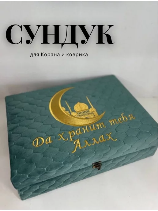 ШКАТУЛКИ ДЛЯ УКРАШЕНИЙ