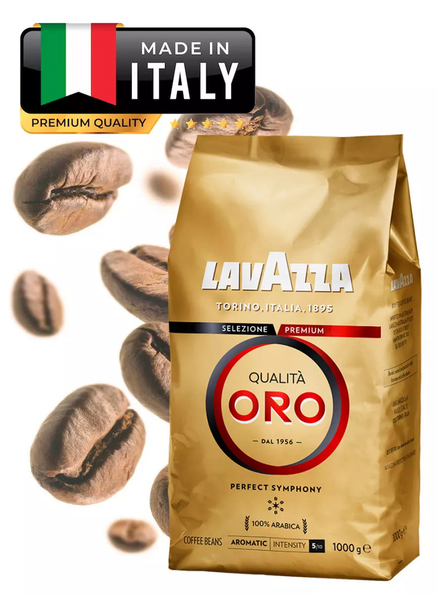 Купить Lavazza Qualita Oro 1 Кг