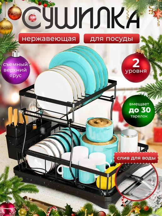 Wildberries — интернет-магазин модной одежды, обуви и аксессуаров