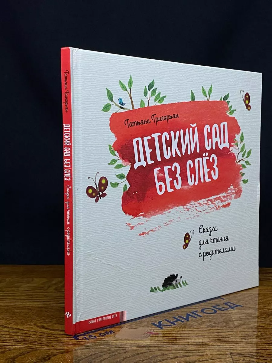 Журнал «Декоративное искусство СССР». — Москва, — | портал о дизайне и архитектуре