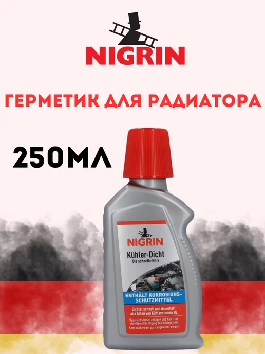 NIGRIN герметик для радиатора