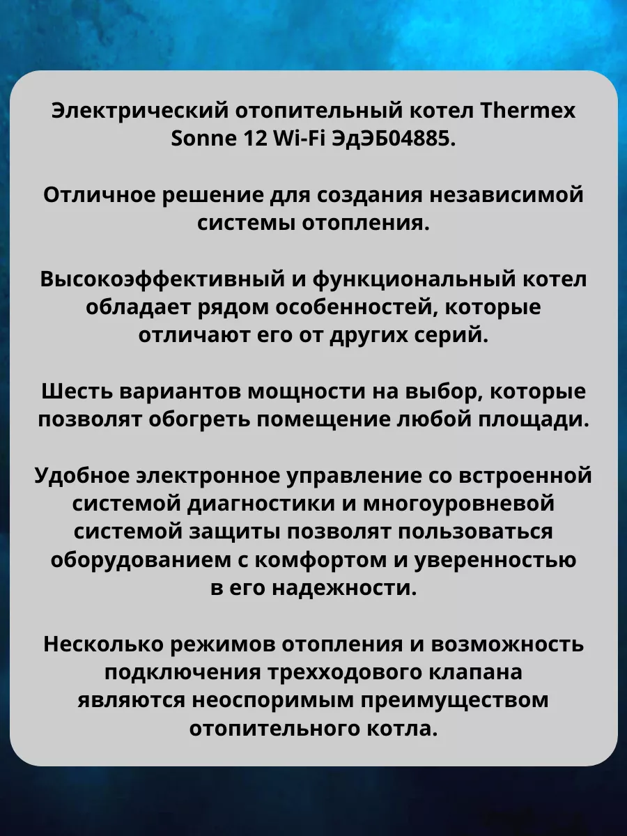 Можно ли совместить печное и газовое отопление? - обсуждение на форуме НГС Новосибирск