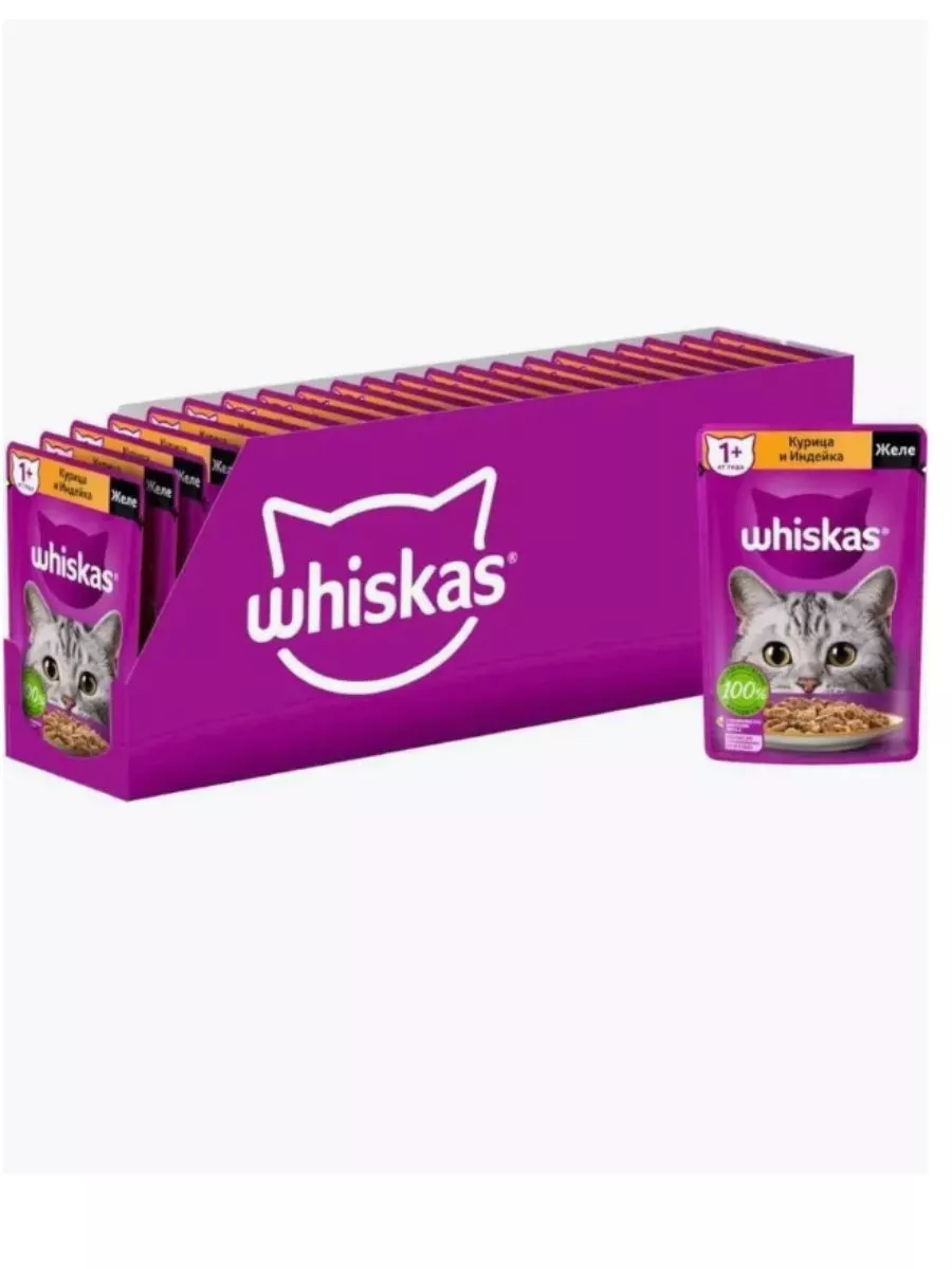 Whiskas Влажный Корм Для Кошек Купить Дешево