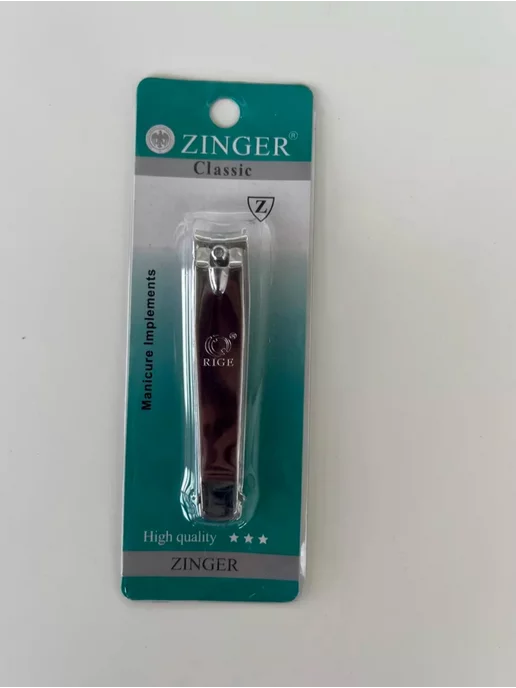 ZINGER Кусачки для ногтей SLN-604