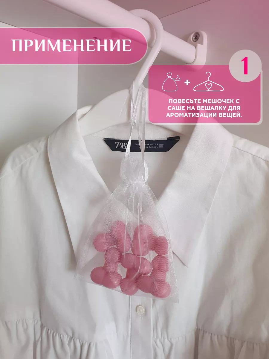 Wildberries — интернет-магазин модной одежды, обуви и аксессуаров