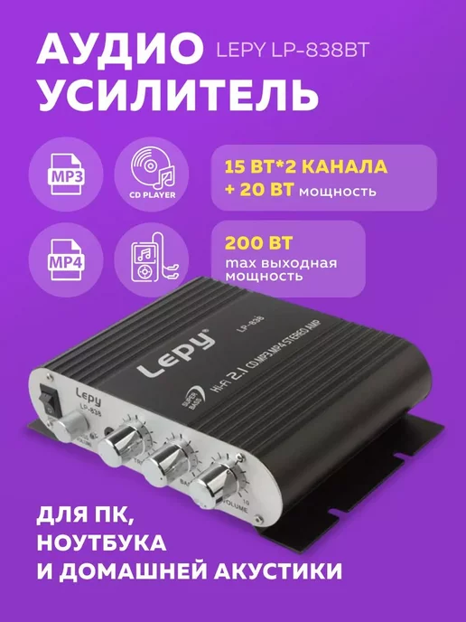 Усилитель AMP PRO 2.200 [D, 200 Вт x 2 при 4 Ом, 300 Вт x 2 при 2 Ом]