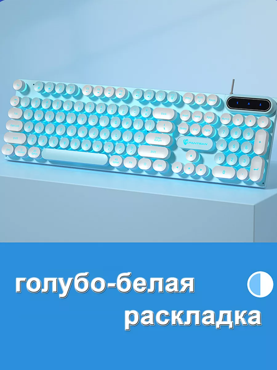 Игровая клавиатура круглые клавиши русская раскладка Business Sharks купить  по цене 1 797 ₽ в интернет-магазине Wildberries | 237382337