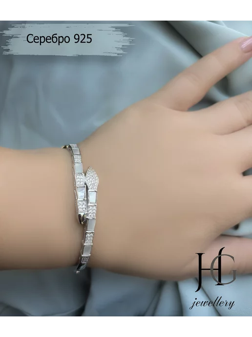 HG jewellery серебряный браслет в виде змеи