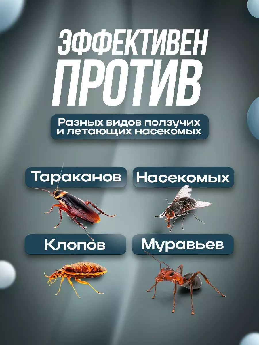 Средство от тараканов Цянь во Дуань отрава Магазин Сладких Цен купить по  цене 26,96 р. в интернет-магазине Wildberries в Беларуси | 237631786