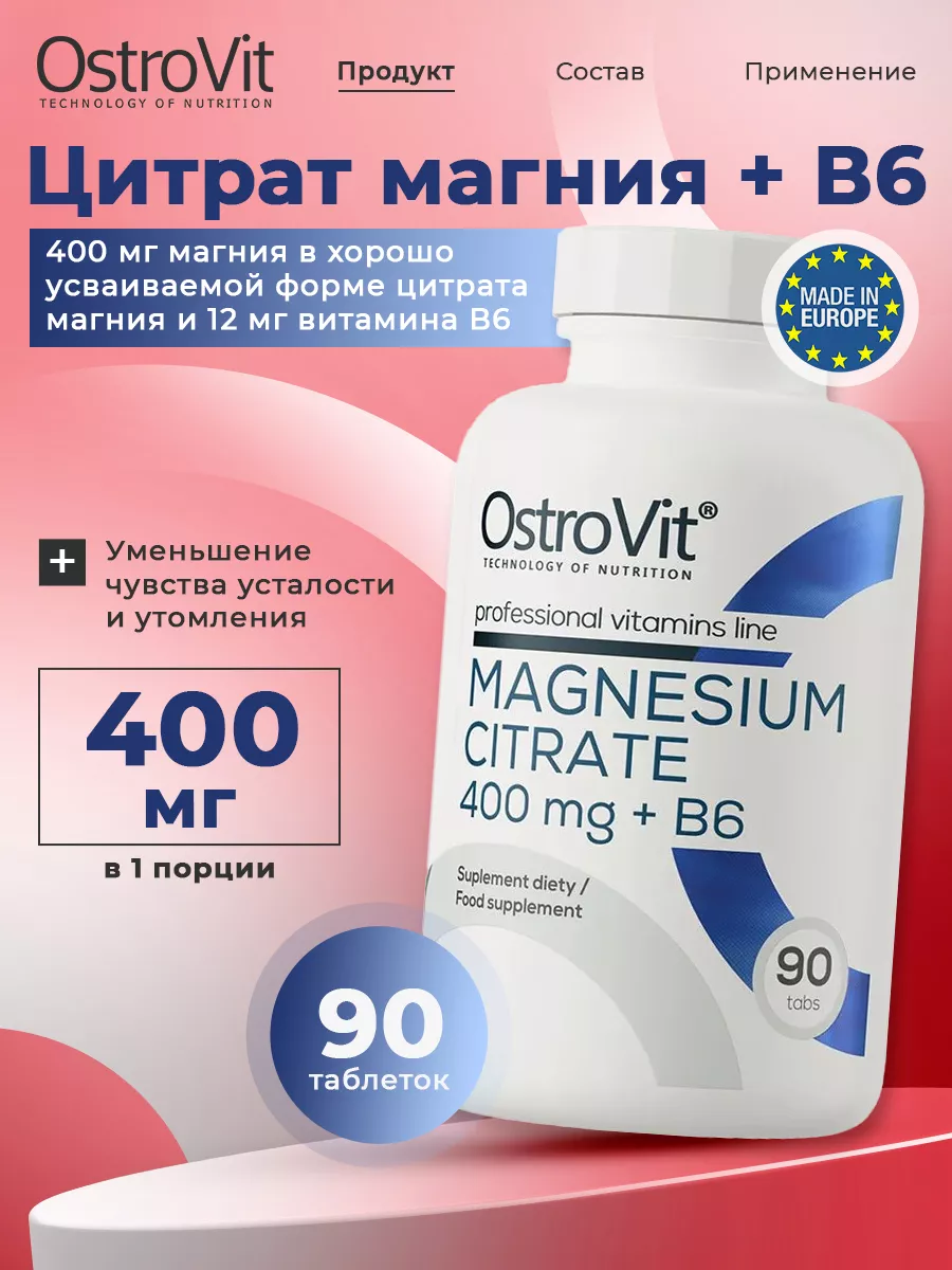 Wildberries — интернет-магазин модной одежды, обуви и аксессуаров