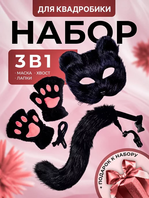 Wildberries — интернет-магазин модной одежды, обуви и аксессуаров