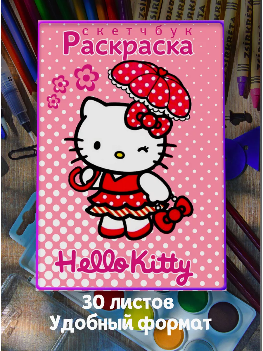 Категория: hello-kitty.